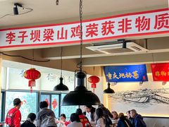 -李子坝梁山鸡(李子坝大鸡哥店)