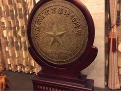 京西宾馆礼堂-京西宾馆礼堂