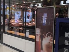 -巴黎贝甜(凯德MALL望京店)