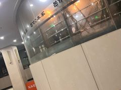 -本家韩国烤肉(财富大厦店)