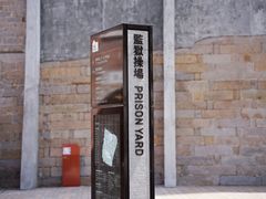 -大馆(前中区警署建築群)