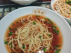 -老淮城·长鱼面(河下古镇店)
