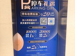 -上海来福士广场