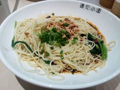 -遇见小面(凯德广场店)