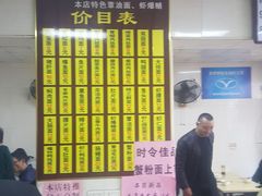 -超爷叔面馆(西园店)