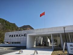 -中国宣纸文化园