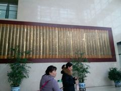 -中国中医科学院西苑医院(本部)