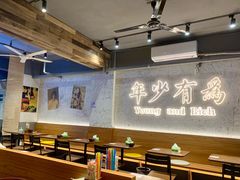 -老街称盘麻辣烫·冒菜(思北店)
