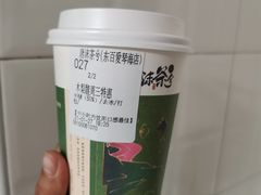 木梨馥-唐沫茶兮(东百爱琴海6楼店)