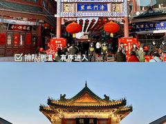 -古文化街旅游区