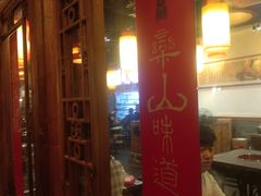 -镇江龙·火锅串串(武侯祠店)