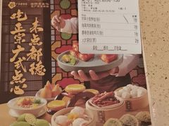 -点都德(千灯湖环宇城店)