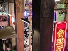 -文和友老长沙龙虾馆(化龙池店)