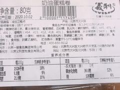 -百年义利(百万庄店)