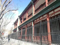 -北京师范大学附属中学
