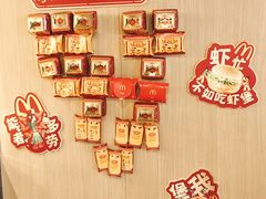 -麦当劳(凌云天地长桥店)