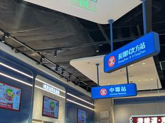 -克茗冰室(光明N次方公园店)