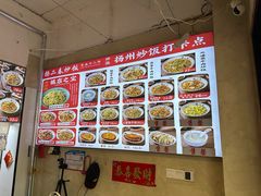 -扬二春炒饭(国庆路总店)