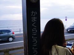 -灌篮高手动画打卡地