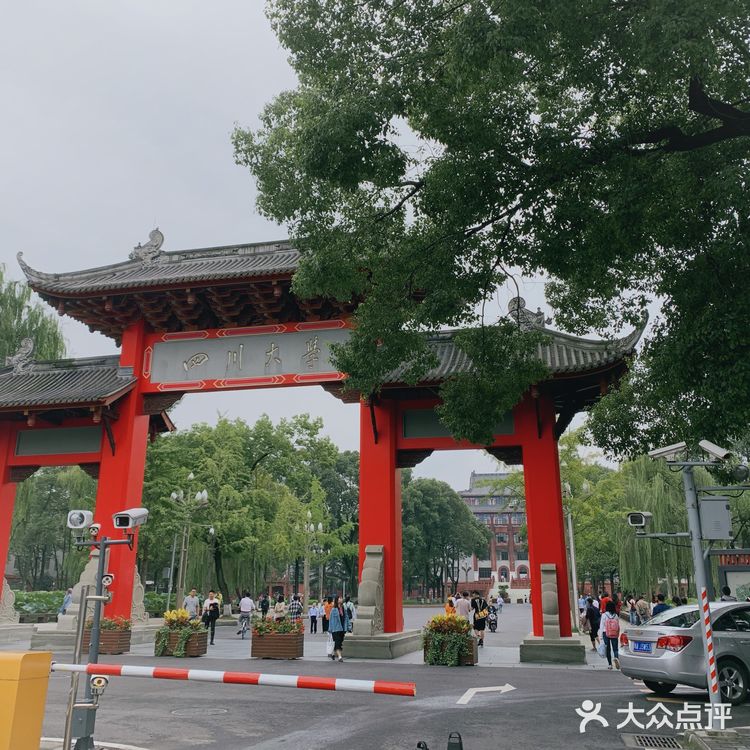 成都攻略| 川大望江老校区，看景觅食两不误