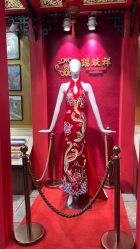 点击看大图 -瑞蚨祥(大栅栏店)