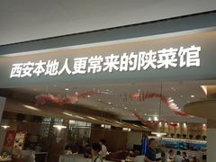 -大厨小馆(华阳城店)
