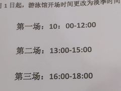 -大兴区体育中心游泳馆