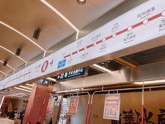 -敏华冰厅(平安金融中心店)