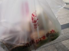 -闻酥园(大慈寺店)