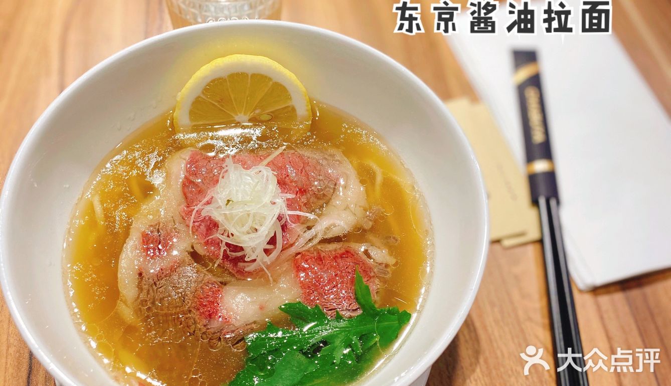 这家拉面馆，有点意思……
