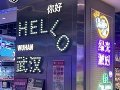 -凯德广场(西城店)