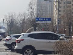 -喜临门火锅(南屯店)