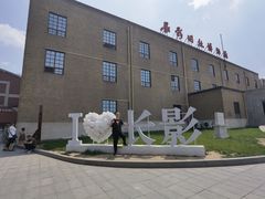-长影旧址博物馆