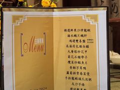 -金燕岛潮州酒楼