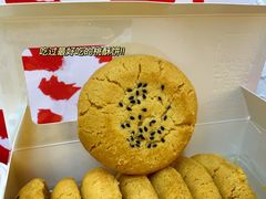 -虎头局·渣打饼行(五一新干线店)