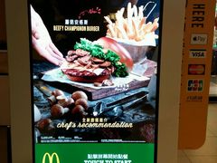 -麦当劳(星光行店)