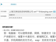 -人人乐(解放路二店)