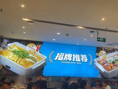 -半天妖烤鱼(芝罘万达店)