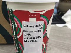 -星巴克(无锡大东方店)