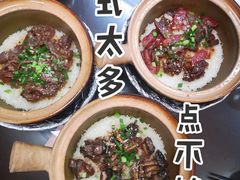 -红星光发煲仔饭(大石街店)