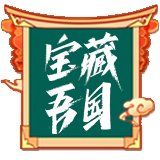 -北京湖广会馆