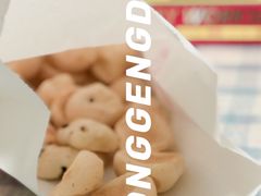 -東更道点心行(文化东路店)