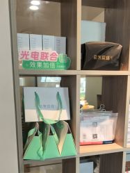 -佳颜轻医美·美学抗衰中心