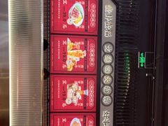 -文通冰室(温州万象城店)