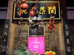 -文儒九号·闽菜馆(三坊七巷店)