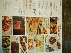 菜单-周沫西餐(漫广场店)