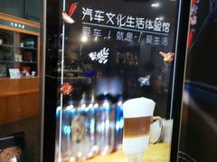 -汽车博物馆主题餐厅