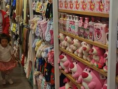 -名创优品(北京龙湖大兴天街店)