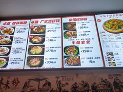 -卓雅桂林米粉