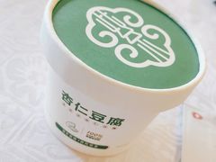 -紫光园(全国总店)